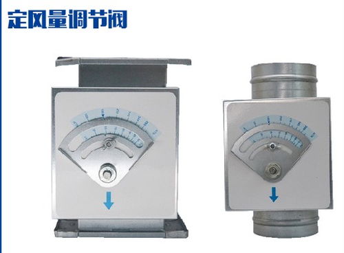 新鄉供應定風量閥廠家,電動密閉閥