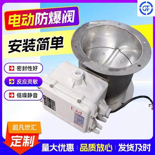 鋁合金密閉閥防爆手動風量調節(jié)閥可定制中央空調高密閉型電動風閥 -